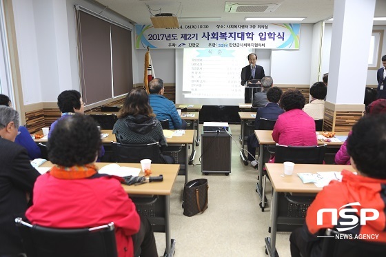 NSP통신-이항로 군수가 15일 사회복지대학 학생 40명을 대상으로 특강을 하고 있다.