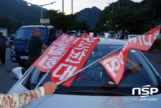 NSP통신-소성리 마을 주민들이 서북청년단 회원의 차량에 항의하기 위해 사드 반대 구호가 담긴 깃발을 올렸다. (사진 = 김덕엽 기자)