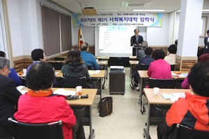 [NSP PHOTO]이항로 진안군수, 사회복지대학 특강