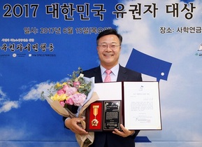 [NSP PHOTO]김성제 의왕시장, 5년 연속 대한민국 유권자 대상 수상