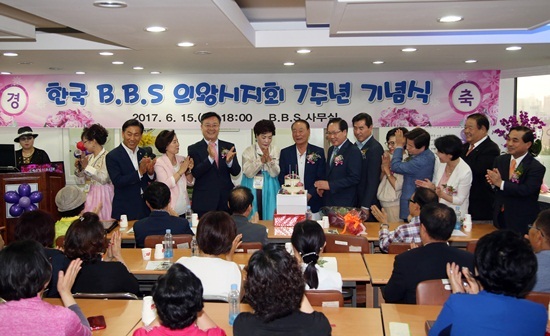 NSP통신-한국 BBS 의왕시지회 7주년 기념행사 모습. (의왕시)
