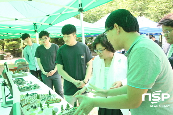 NSP통신- (대구공업대학교)