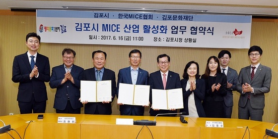 NSP통신-16일 김포시청 상황실에서 유영록 김포시장(왼쪽 네번째)이 MICE 산업 활성화 업무 협약식 후 관계자들과 기념촬영을 하고 있다. (김포시)