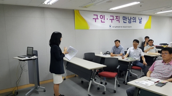 NSP통신-15일 실제 취업에 도움이 될수 있도록 구인·구직 만남의 날 행사가 진행되고 있는 모습. (경기남부보훈지청)