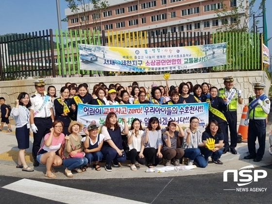 NSP통신-이날 교통안전 캠페인 참여자들이 캠페인을 마치고 기념 촬영을 가졌다. (사진 = 대구달성경찰서 제공)