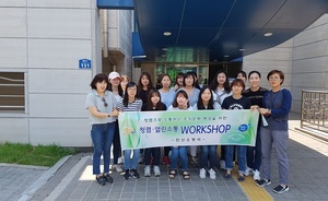 [NSP PHOTO]안산소방서, 여성소방공무원 워크숍 개최