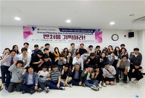 [NSP PHOTO]김포대 창업교육센터, 벤처를 기획하라 프로그램 운영
