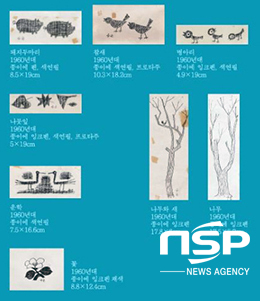 NSP통신-박수근 미공개 삽화 (경주세계문화엑스포)