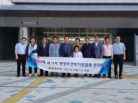 [NSP PHOTO]경북도의회 행정보건복지위, 충남도 현장방문 실시