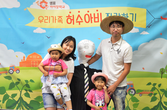 NSP통신-허수아비 만들기 (샘표 제공)