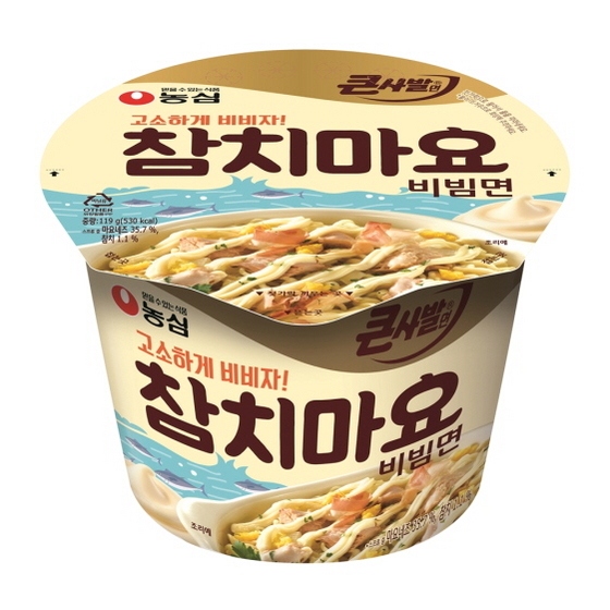 NSP통신-참치마요큰사발 (농심 제공)