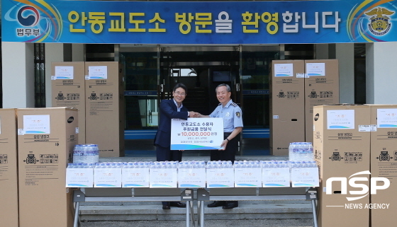 NSP통신-장영철 DGB대구은행 부행장(왼쪽)이 성맹환 안동교도소장에게 후원품을 전달하고 있다. (DGB사회공헌재단)