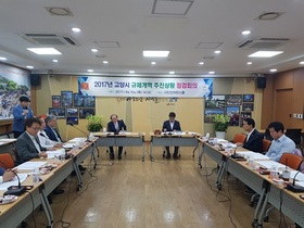 [NSP PHOTO]고양시,2017 규제개혁 추진상황 점검회의 개최