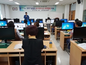 [NSP PHOTO]성주군 농업기술센터,농업인 e-비즈니스 리더양성 교육 개강식 가져