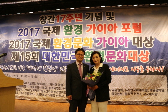 NSP통신-19일 여의도 국회도서관 대강당에서 열린 제15회 대한민국 환경문화대상 및 2017 국제 환경 문화 가이아 대상에서 지방자치의정대상을 수상한 정윤경 경기도의원이 기념촬영을 하고 있는 모습. (경기도의회)