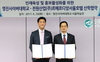 [NSP PHOTO]영진사이버대, 르 메르디앙서울호텔과 산학협약 체결