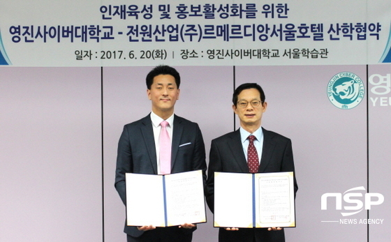 NSP통신-영진사이버대학교와 르 메르디앙서울호텔은 20일, 이 대학교 서울학습관에서 산학협약을 체결했다. 사진은 이준구 르 메르디앙서울호텔 파트장, 고상동 영진사이버대학교 평생교육처장이 협약식에서 포즈를 취한 모습. (영진전문대학)