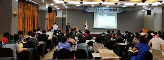 NSP통신-20일 용인시 골드훼미리콘도에서 주최된 경기도 여성낙농인 워크숍에서 참가자들이 주제발표를 청취하고 있다. (경기도)