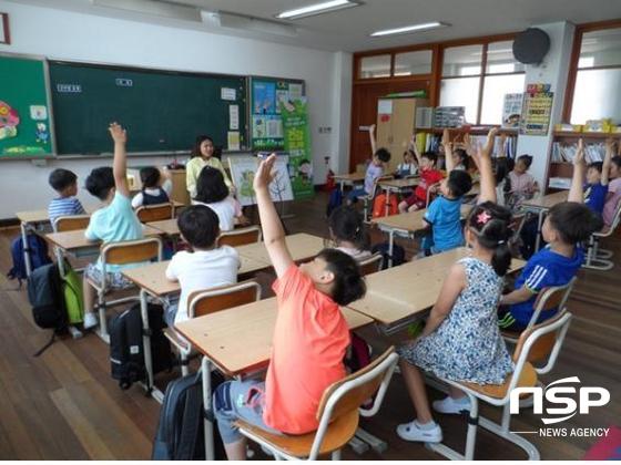 NSP통신-광주 광산구 건강꿈나무 교실. (광주 광산구)