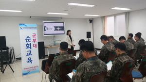 [NSP PHOTO]경기남부제대군인지원센터, 군부대 순회교육 실시