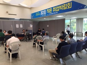 [NSP PHOTO]안양시, 작은 취업박람회 개최 40명 구직 성공