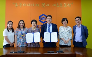 [NSP PHOTO]순천대학교, 장애인종합복지관과 협약 통해 행복한 대학 구현 박차