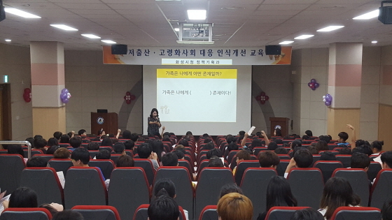 [NSP PHOTO]화성시, 가족의 역할과 의미알리는 캠페인 전개