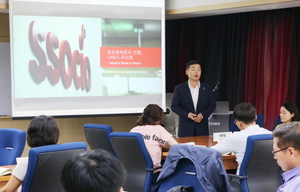 [NSP PHOTO]다날쏘시오 이상무 대표, 국가공무원 인재개발원에서 공유경제 특강