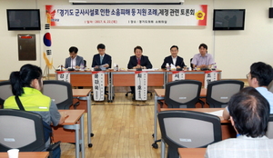 [NSP PHOTO]경기도의회 자유한국당, 군사지역 소음피해 구제 토론회 개최