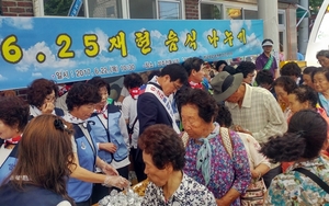 [NSP PHOTO]한국자유총연맹 성주군지회, 6.25 재현음식 나누기 행사 가져