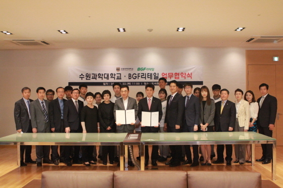 [NSP PHOTO]수원과학대학교·BGF리테일, 외식조리분야 개발 협약