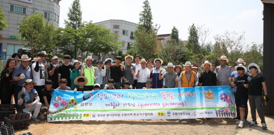 [NSP PHOTO]화성시, 향남초 우범지역 힐링공간 재탄생