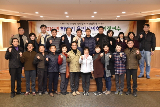 NSP통신-지난해 경기 용인시의회 하반기 의정연수. (용인시의회)