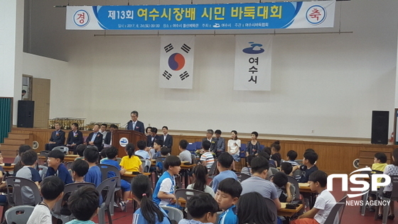 NSP통신-여수시 돌산체육관에서 개최된 제13회 여수시장배 바둑대회 (서순곤 기자)
