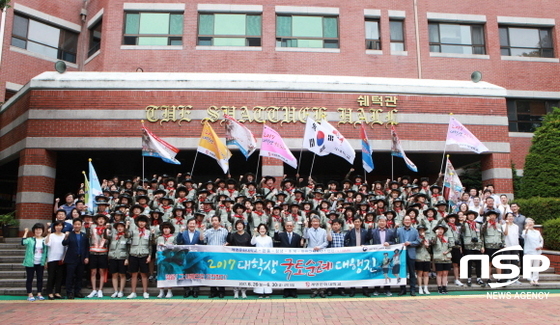 NSP통신-발대식을 마치고 출발에 앞서 파이팅을 외치고 있는 계명문화대학교 국토순례단. (계명문화대학교)