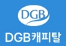 [NSP PHOTO]DGB캐피탈, 500억 주주배정 유상증자 실시