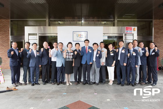 [NSP PHOTO]전북대, LINC+사업단 개소…5년 250억 정부 지원