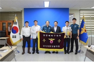 [NSP PHOTO]용인동부경찰서, 경기도남부지방경찰청장배 축구대회 3연패 달성