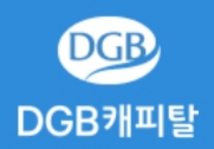 [NSP PHOTO]DGB캐피탈, 500억 주주배정 유상증자 실시