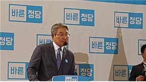 [NSP PHOTO]박승호 전 포항시장, 바른정당 당원대표자회의 부의장 선임