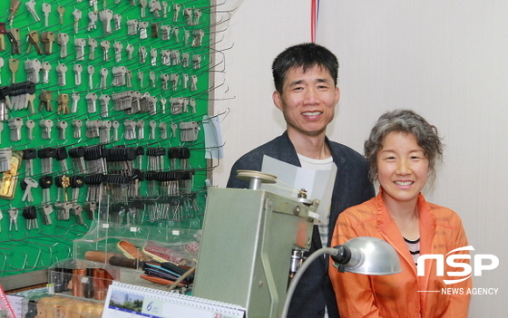 NSP통신-신기환 씨와 부인 송춘연 씨. (경일대학교)