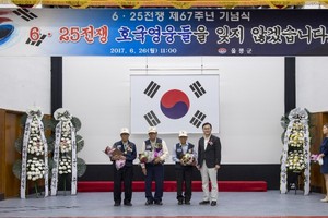 [NSP PHOTO]울릉군, 제67주년 6.25전쟁 기념식 개최