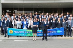 [NSP PHOTO]경기도 더불어민주당, 김상곤 교육부장관 후보자 지지선언