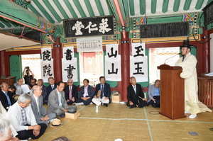 [NSP PHOTO]경주 옥산서원, 한국의 서원 유네스코 등재 추진 학술대회 열려