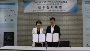[NSP PHOTO]대구창조경제혁신센터, SAG Korea와 업무협약 체결