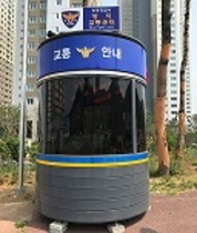[NSP PHOTO]광명서, 교통센터 신설 및 보수로 치안 공백 보완