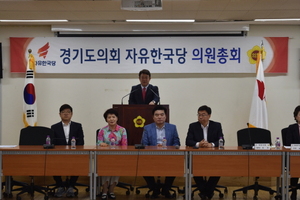 [NSP PHOTO]한국당 경기도당, 당대표 후보자 초청 정책간담회 개최