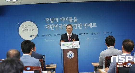NSP통신-장만채 전남교육감이 29일 본청에서 민선2기 3주년 기자회견을 갖고 있다. (전남교육청)