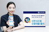 [NSP PHOTO]신한은행, 모바일·온라인 전용 직장인 신용대출 선봬