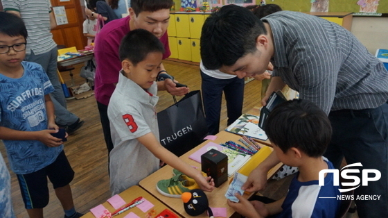 NSP통신- (대구시교육청)